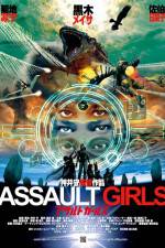 Watch Assault Girls 2KMovies