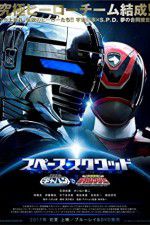 Watch Space Sheriff Gavan vs Tokusou Sentai Dekaranger 2KMovies
