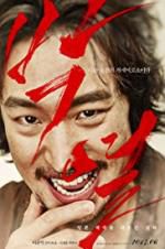 Watch Anarchist from Colony 2KMovies