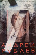 Watch Andrei Rublev 2KMovies