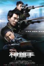 Watch Sniper (2009) 2KMovies