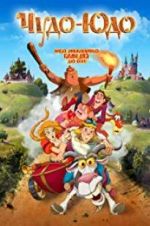 Watch Enchanted Princess 2KMovies