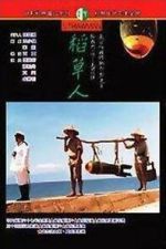 Watch Strawman 2KMovies
