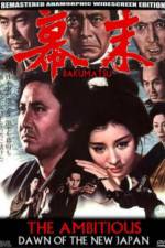 Watch Bakumatsu 2KMovies