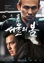 Watch 12.12: The Day 2KMovies