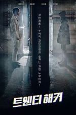 Watch Twenty Hacker 2KMovies