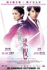Watch The Butterfly Lovers 2KMovies