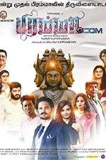 Watch Brahma.com 2KMovies