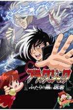 Watch Black Jack Futari no kuroi isha 2KMovies