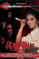 Watch Shurayukihime 2KMovies