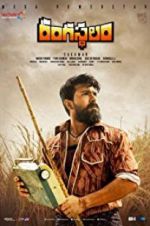 Watch Rangasthalam 2KMovies