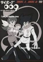 Watch Saibogu 009 2KMovies