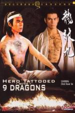 Watch Jiu mei long 2KMovies