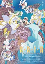 Watch Aria the Crepuscolo 2KMovies