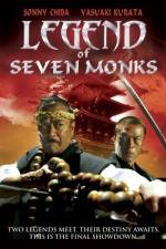Watch Masutâ obu sandâ Kessen Fuuma ryuuko-den 2KMovies