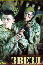 Watch Zvezda 2KMovies