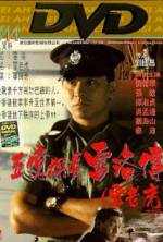 Watch Lee Rock 2KMovies