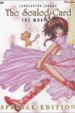 Watch Kâdokaputâ Sakura Fûin sareta kâdo 2KMovies