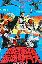 Watch Little Hero 2KMovies