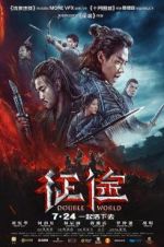 Watch Double World 2KMovies