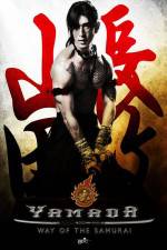 Watch Samurai Ayothaya 2KMovies