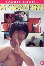 Watch San shi liu mi xing quan 2KMovies