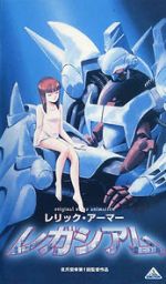 Watch Relic Armor Legaciam 2KMovies