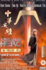 Watch Zhong hua ying xiong 2KMovies