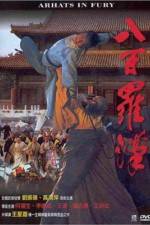 Watch Ba bai luo han 2KMovies