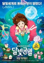 Watch Lost in the Moonlight 2KMovies