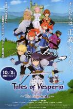 Watch Teiruzu obu vesuperia The first strike 2KMovies