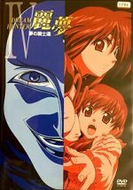 Watch New Dream Hunter Rem: Yume no Kishitachi 2KMovies