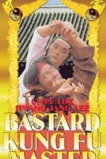 Watch Lung ying moh kiu 2KMovies