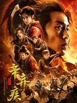 Watch Fighting for the Motherland 2KMovies