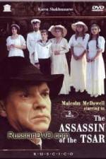 Watch Tsareubiytsa 2KMovies