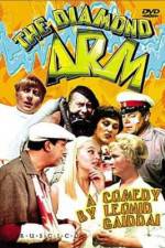 Watch Brilliantovaya ruka 2KMovies