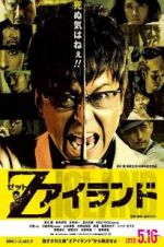 Watch Deadman Inferno 2KMovies