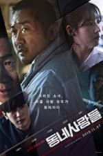 Watch The Villagers 2KMovies