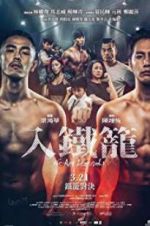Watch We Are Legends 2KMovies