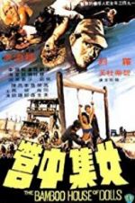 Watch The Bamboo House of Dolls 2KMovies