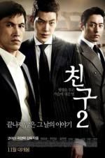 Watch Friend 2 2KMovies