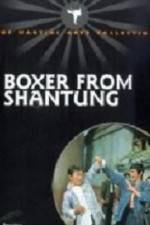 Watch Shuang long chu hai 2KMovies