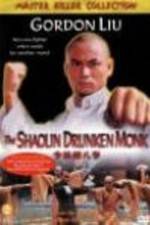 Watch Shao Lin zui ba quan 2KMovies