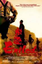 Watch Fong juk 2KMovies