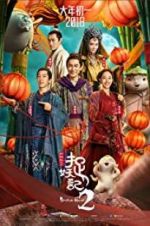 Watch Monster Hunt 2 2KMovies