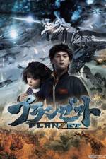 Watch Planzet 2KMovies