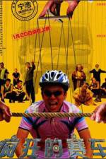 Watch Fengkuang de saiche 2KMovies
