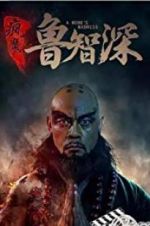 Watch A Monks Madness 2KMovies