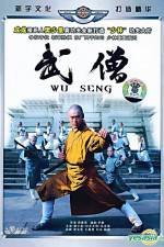 Watch Wu seng 2KMovies