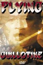 Watch Xue di zi 2KMovies